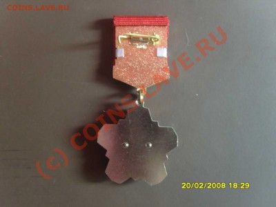 знаки цк влксм оцените - 4