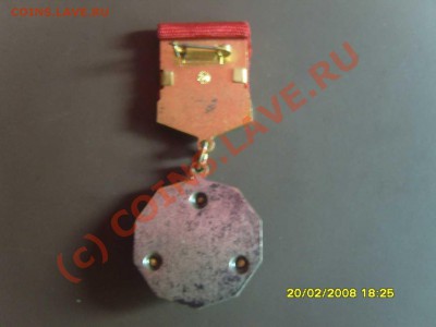 знаки цк влксм оцените - 5