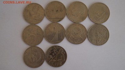 Юбилейные 1р.СССР 10шт . до 22.00 мск 31.03.15 - DSC09213.JPG