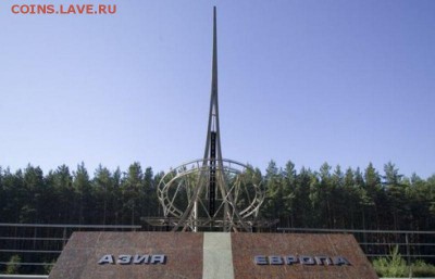 Екатеринбург 1723 - 794852
