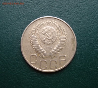 20 копеек 1950  до 03.04.2015 в 22.00 МСК - 20-50-1
