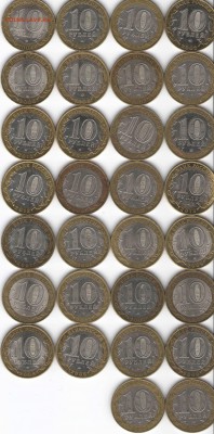 БИМ (ДГР, МИНИСТЕРСТВА, ОБЛАСТИ), до 01.04.15г., 20.00 мск. - БИМ 11