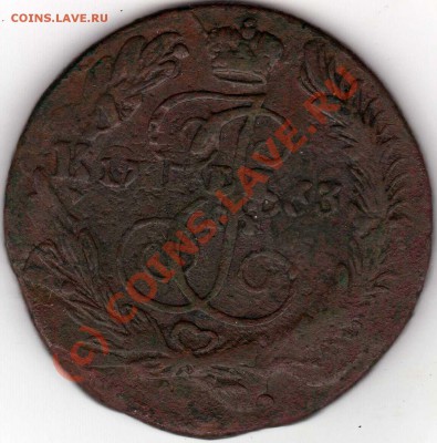 5 коп. 1763, перечекан, оценка - перечекан1