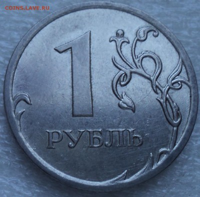1 руб 2010ммд шт, 5, шт 4, шт 3-??? - DSC02651-2