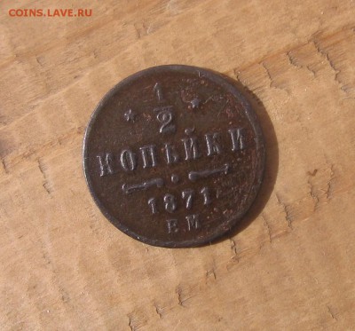 Фото  в натуре ,немного обрезано Редактором ,убрал Мб-ограничение форума - 971р