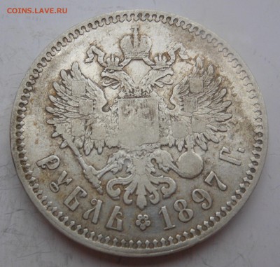 рубль Николай II 1897 г. (**) до 05.04.2015, до 23:00 (мск) - DSCN8250.JPG