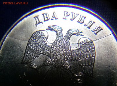 2 рубля 2014 ММД Полный раскол - CAM00357