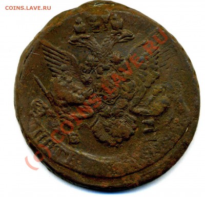 5 коп 1786 двойной удар, перегравировка, и еще - Копия img036
