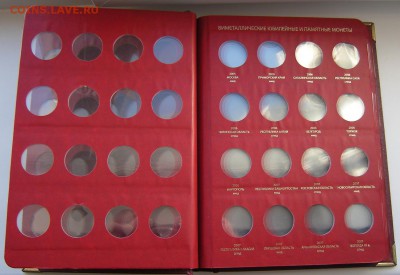 Альбом для БиМа Albo Numismatico - до 4.04.15. (пт.) 22:00 - DSCN6621