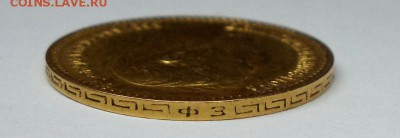 5 рублей 1899 г. ФЗ, окончание 30.03.2015г. в 22:00 мск - DSC00308.JPG