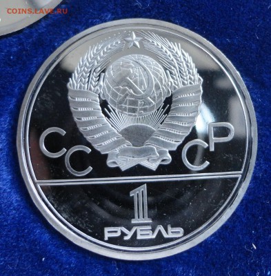 Олимпиада в пруфе - редкая - DSC00573.JPG
