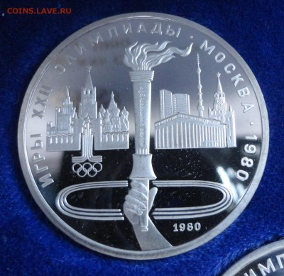 Олимпиада в пруфе - редкая - DSC00570.JPG