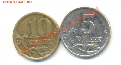 10копеек2003с-пШт.2.11А,5копеек2007шт.М1.12Вдо20.06до20.00 - Изображение 124