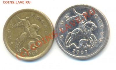 10копеек2003с-пШт.2.11А,5копеек2007шт.М1.12Вдо20.06до20.00 - Изображение 125