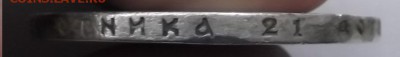 1 Рубль 1898 года АГ - DSCF5588.JPG