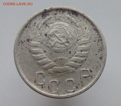 15 копеек 1945 года шт? - P1120186ч