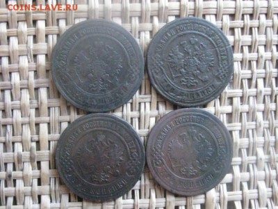 3 копейки, 4 шт. 1869-1901. До 5.04.2015г. - 5 и 6 003.JPG