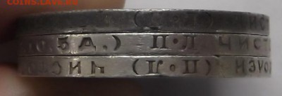 Полтинники 7 шт 1922-1924 года до 05.04.2015 22:00 мск - DSCF5557.JPG