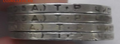 Полтинники 7 шт 1922-1924 года до 05.04.2015 22:00 мск - DSCF5561.JPG