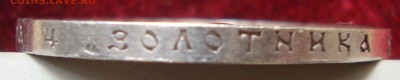 Рубль 300 лет ДР - EE7