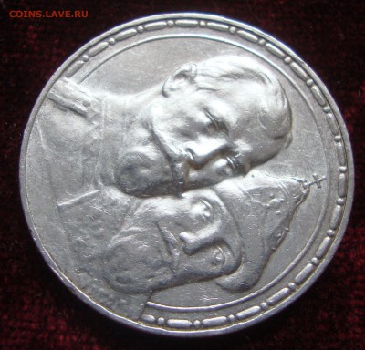 Рубль 300 лет ДР - EE5