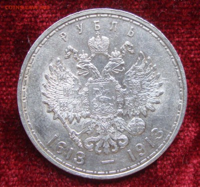 Рубль 300 лет ДР - EE3