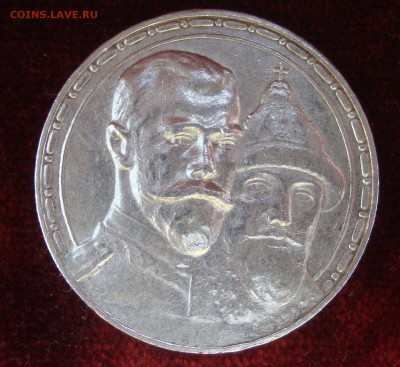 Рубль 300 лет ДР - EE2