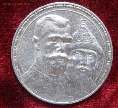 Рубль 300 лет ДР - EE1
