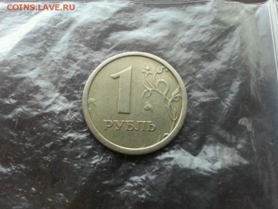 1 рубль 1997 года ммд широкий кант (ступенька) Оценка - image (1)