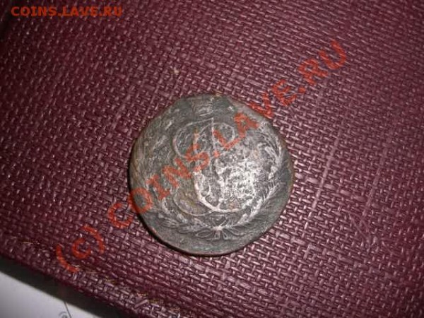 помогите с оценкой - CIMG0016.JPG