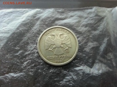 1 рубль 1997 года ммд широкий кант (ступенька) Оценка - image (3)