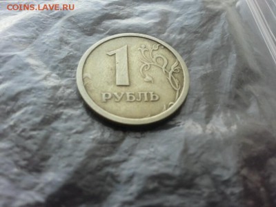 1 рубль 1997 года ммд широкий кант (ступенька) Оценка - image (2)