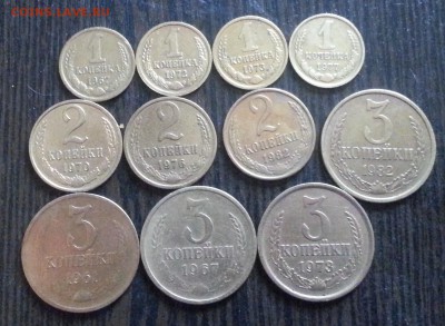 МЕЛОЧЬ СССР 1,2,3 КОПЕЙКИ до 30.03.2015 - 20150330_122527