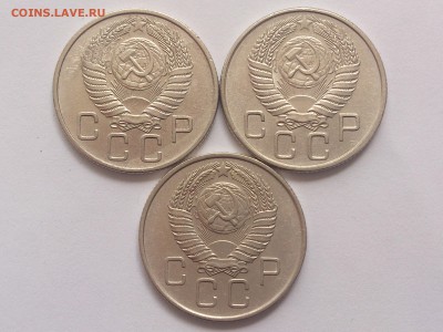20 КОПЕЕК  1952 - 1957 г. СССР. (6 МОНЕТ) до 02.04 в 22 - 00 - DSC_9081