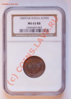 1 копейка, слабы NGC, высокие грейды, прошу оценить - 1-1889-1