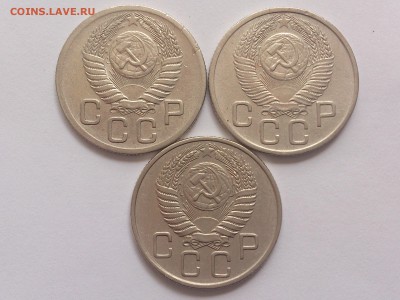 20 КОПЕЕК  1952 - 1957 г. СССР. (6 МОНЕТ) до 02.04 в 22 - 00 - DSC_9079