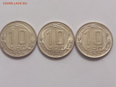 10 КОПЕЕК  1952 - 1957 г. СССР. (6 МОНЕТ) до 02.04 в 22 - 00 - DSC_9084