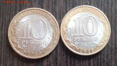 БЕЛОЗЕРСК и ЮРЬЕВЕЦ до 30.03.2015 - 123 (2)