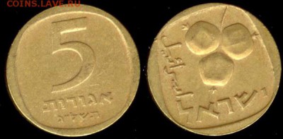 Израиль 5 агор 1973, до 21.00 мск 05.04.2015 - Израиль 5 агор 1973