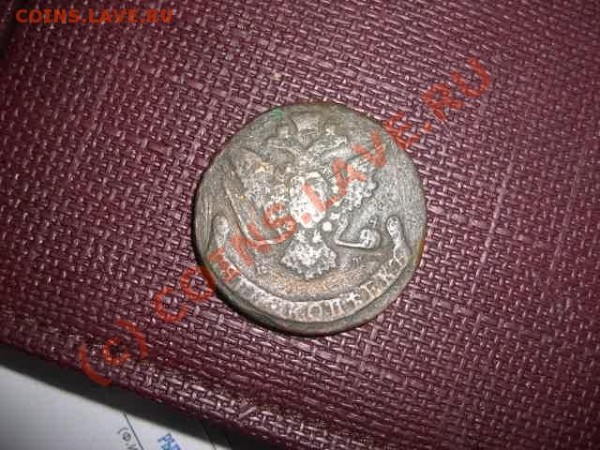 помогите с оценкой - CIMG0017.JPG