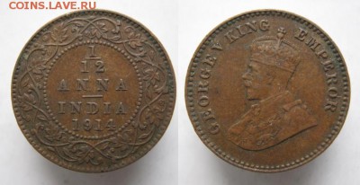 12 анна 1914 до 05.04.15 в 22.00 - 392 2 Брит Индия 1 12 анна 1914г   159