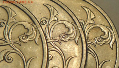 5 монет 2 руб 2009 спмд с расколами (1.04.15. в 22-00мск) - DSC07031.JPG