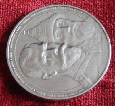 Рубль 300 лет ДР до 01.04.2015 г. 21-30 Москвы, неплохой - EE5