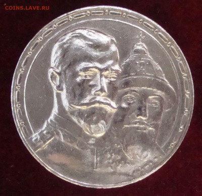 Рубль 300 лет ДР до 01.04.2015 г. 21-30 Москвы, неплохой - EE10