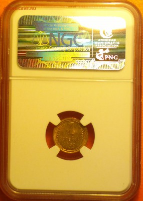 1к39 В СЛАБЕ NGC MS64-C ДВУХСОТ-до 3 4 15 22 22 - мс64_cr