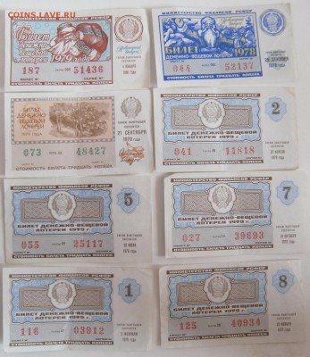 восемь лотерейных билетов СССР 1978-1980гг. - SAM_3560.JPG