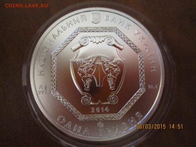 Архистратиг Михаил серебро 999,9 Украина АЦ 31.1 г. 2014 г. - IMG_3557.JPG