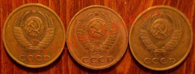 3коп.1989г. 3.2. А - Изображение 003