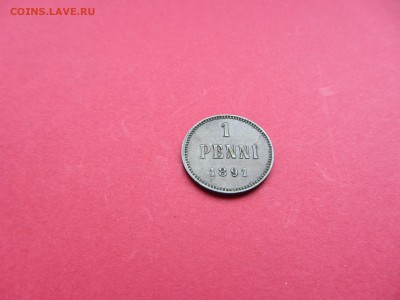 1 пенни 1891г до 05.04.15г в 22:00 МСК - IMG_1650.JPG