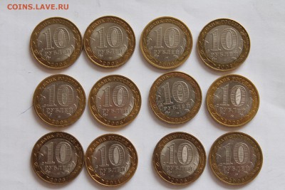 10 р- БИМ "Древние Города" (12 штук) до 04.04.2015 г...22-00 - м2